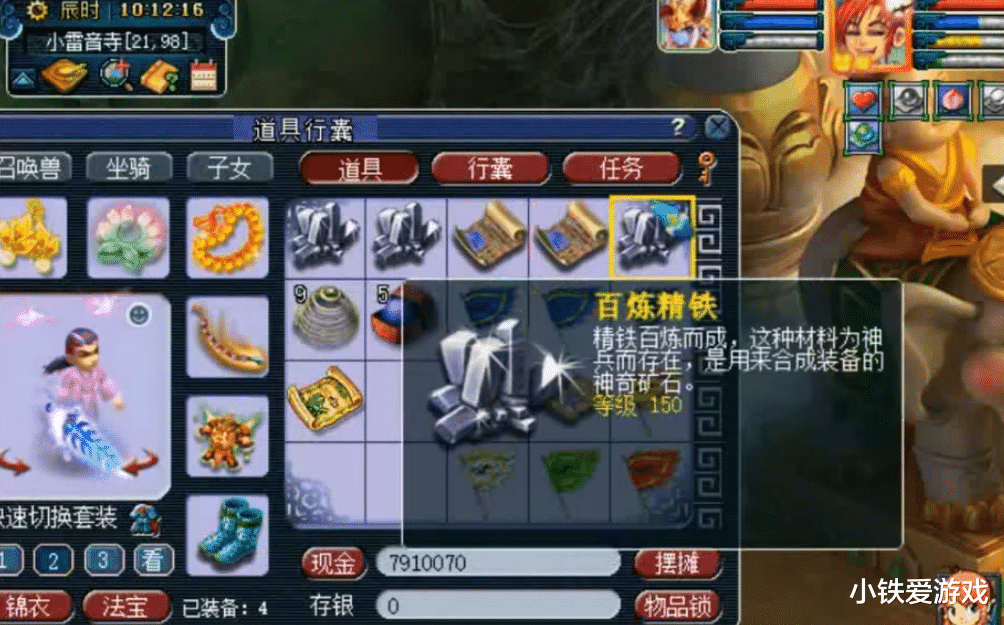 梦幻西游|梦幻西游：开服9个月烧200万？第一化圣5开领奖，生死9+百亿+千亿