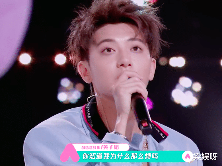 『黄子韬』?《创造营》黄子韬被批情商低，在当导师方面，他真该和蔡徐坤学学