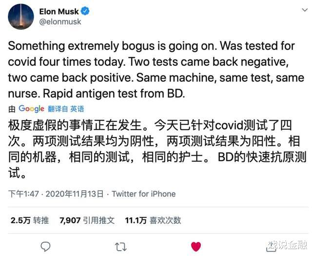 华为|4.5小时狂赚108亿美元，马斯克踏入千亿美元富豪俱乐部