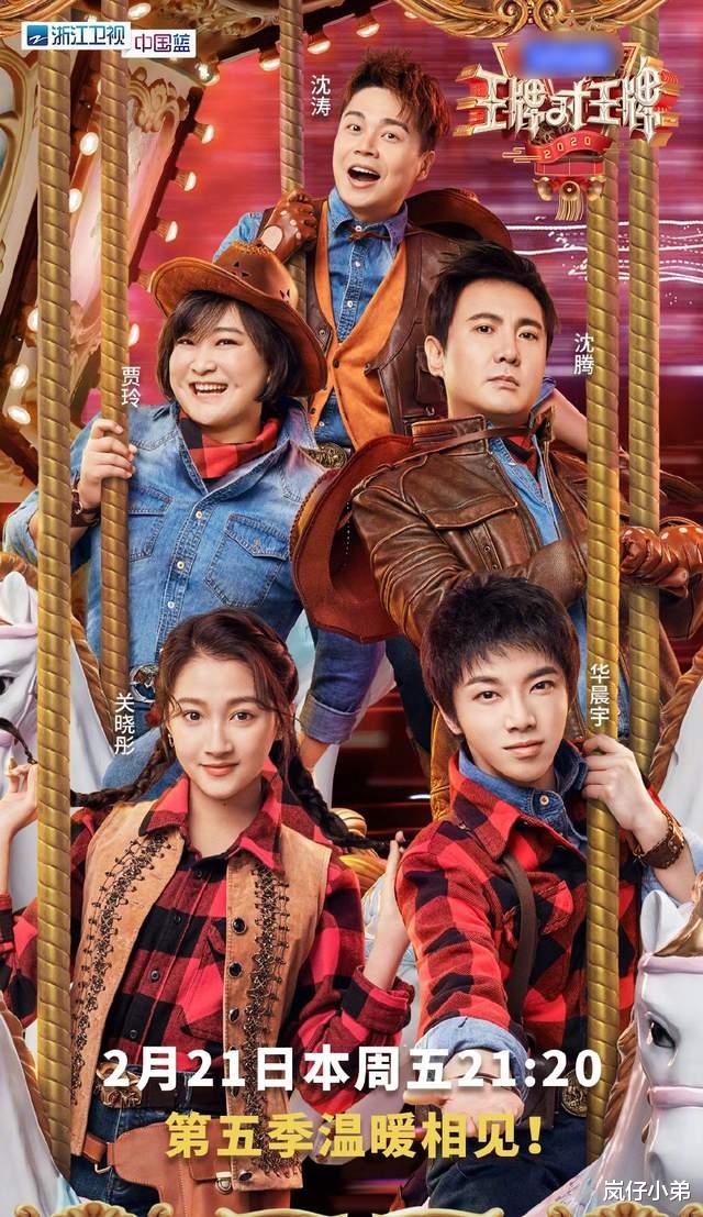 黄晓明|《乘风破浪的姐姐2》再成焦点，继黄晓明后，又一位嘉宾或将退出！