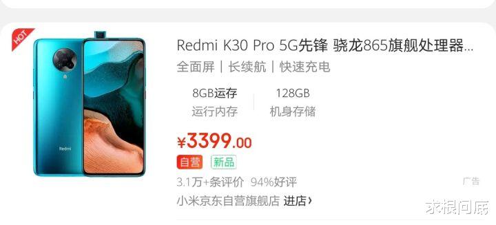 「小米科技」小米公司的战略性错误——小米对5G手机市场的判断