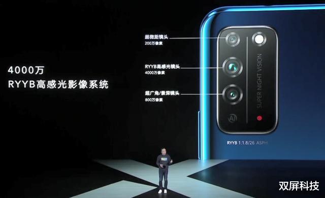 【华为荣耀】荣耀X10今日发布，麒麟820+双模九频+90Hz屏，售价1899元起