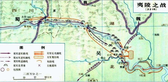 []刘备为何会犯下连营七百里的低级错误，以至为军事菜鸟曹丕所笑？