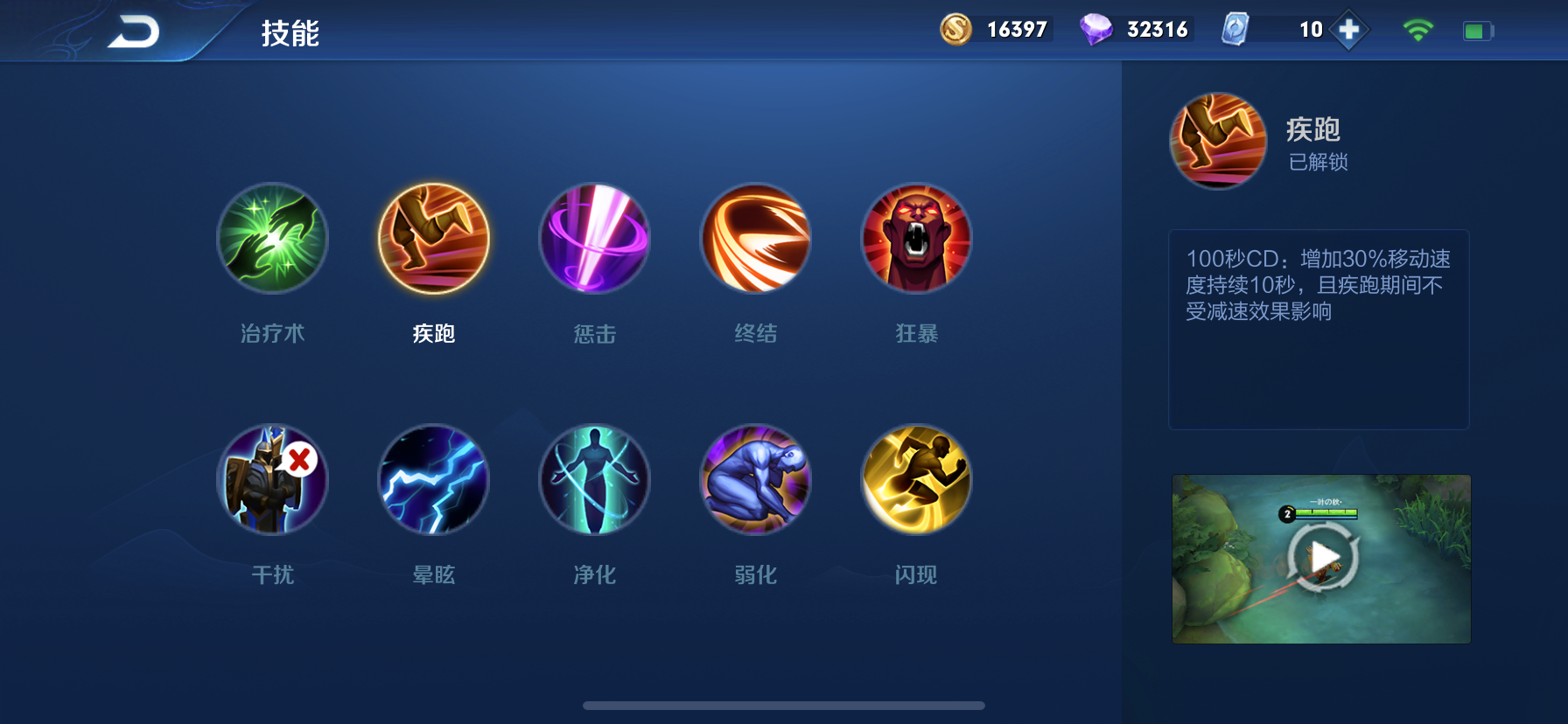 鲁班大师|王者：9.5更新，“疾跑”新增效果，鲁班大师技能重做，5英雄调整
