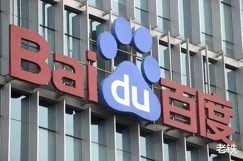百度|百度这次真的反弹了？