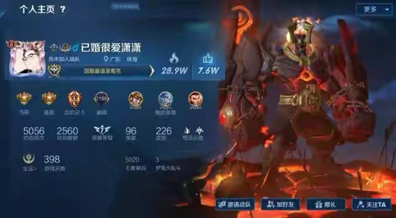 【国服】王者荣耀：神秘大佬账号被扒出！单号拥有15个国服标，这谁顶着住