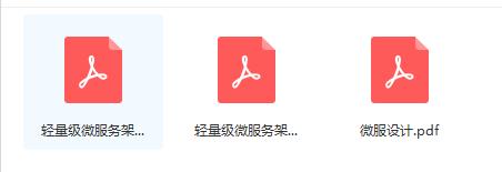 『百度』4轮面试，5个面试官，21天斩获京东商城offer（Java后台开发）