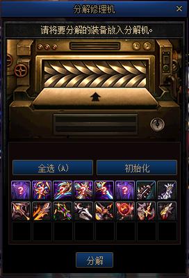 地下城▲地下城7.16版本更新细节盘点，功能优化占主要