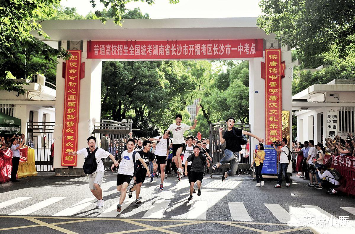 上海市|高考后，最想去念大学的5座城市，考生纷纷留言，有你的家乡吗？