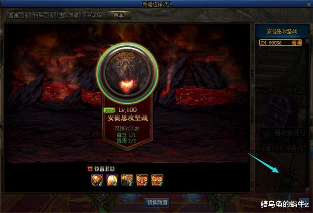 『国服』DNF:国服再战安徒恩团本玩法讲解,金牌真荒古和100级史诗武器!