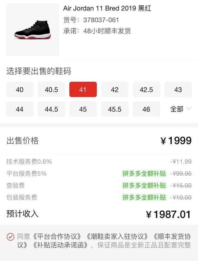 输入法|推出「多潮」小程序，拼多多为什么需要一个潮流社区