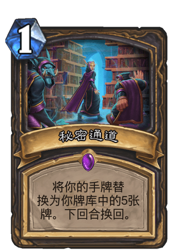 炉石传说|炉石传说：通灵学园第三天，盗贼成版本最大赢家