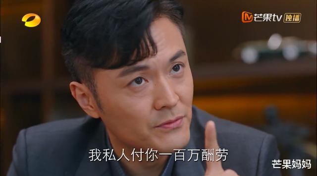 刘洋|终于，我在国产剧中看到我这种水平的工资条