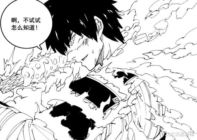 张辽|《镇魂街》张辽的招式名称引网友热议,孙斩天:我不要面子的吗?