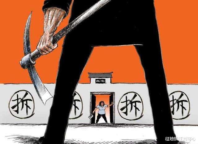 违章建筑|拆迁时，明明是拆迁，为什么就变成了拆违建？