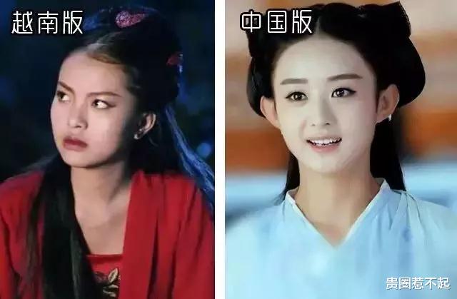 电视剧▲看越南翻拍的中国电视剧：来吧，不能让朕一个人瞎？