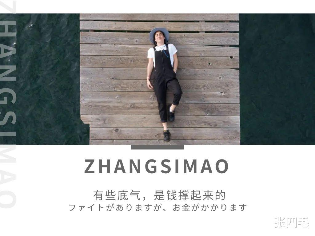 离职▲转正后的第一天，我辞职了