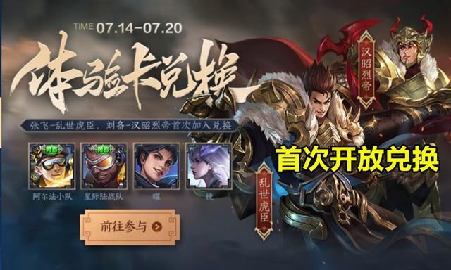 宣太后|云端筑梦师确认返场，太秦宣太后迎来优化，碎片商店加入两款新皮