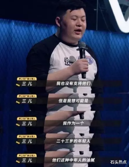 水木年华|《乐队2》水木年华被23岁评委嘲讽!郑钧怒斥:点评他们,你算哪根葱?