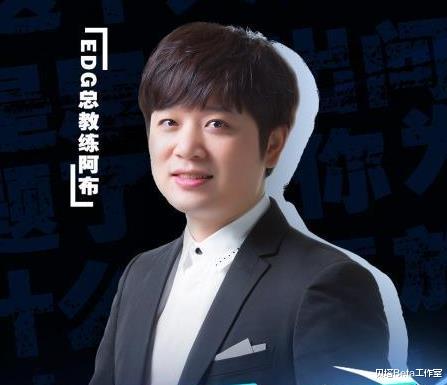 ig|EDG阿布又引争议！IG和FPX冒泡赛，他发信息给克里斯提供BP建议