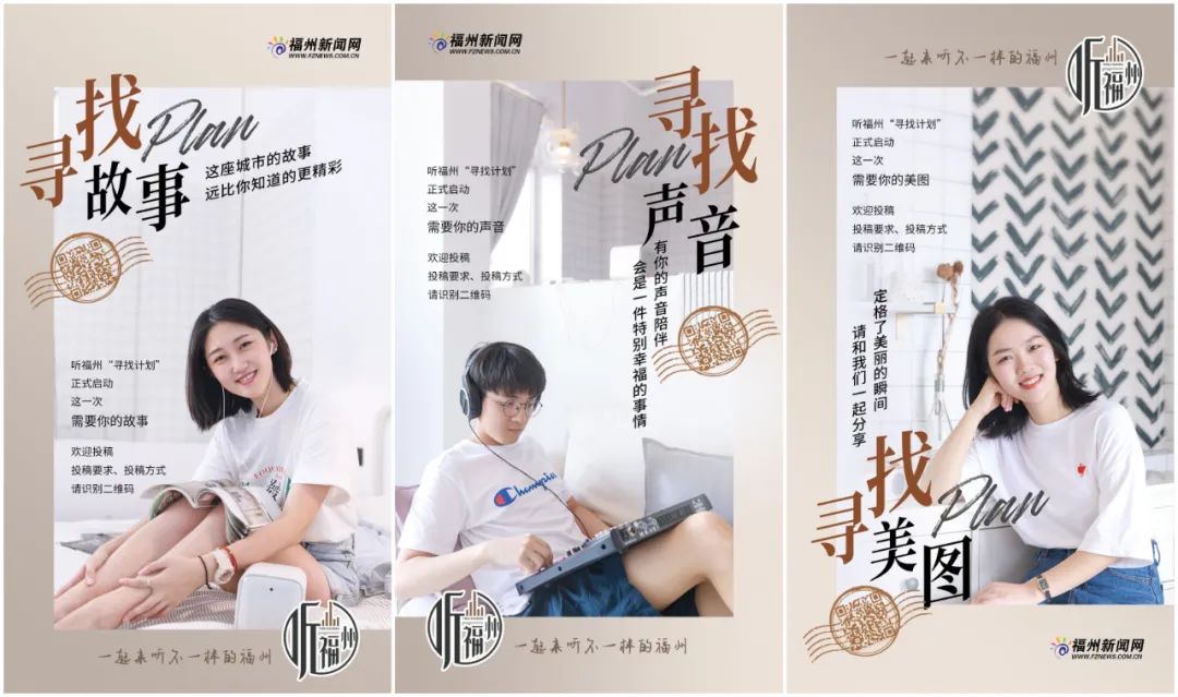 ＂原＂福州新闻网 听福州   一碗线面，牵挂着家乡的味道