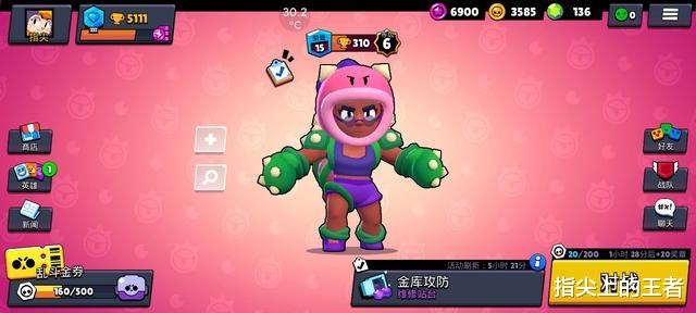 「」荒野乱斗：不知道培养哪个英雄？看看国际服英雄评分就不纠结了