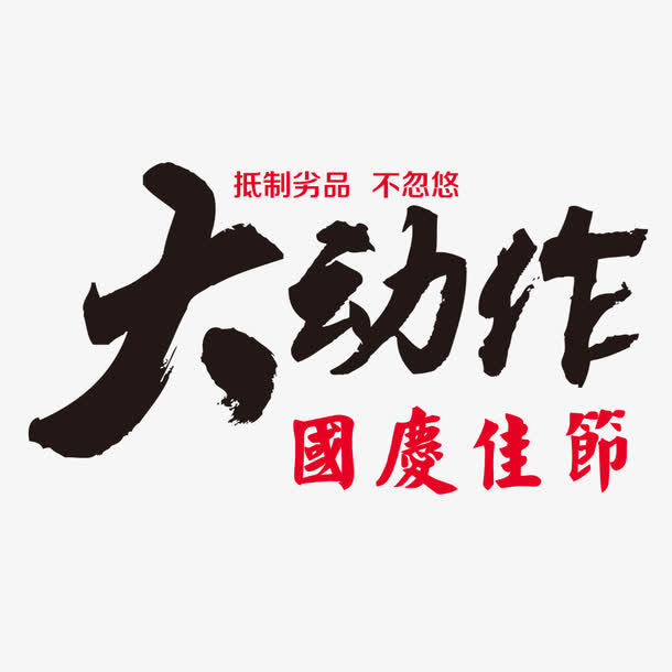 【魔女】动作迷们必须点开，这几部电影不看别说自己是动作迷。