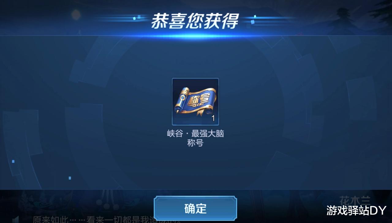 王者荣耀|王者荣耀：暗月峡谷语音3选1，S22新英雄司空登场，新称号开放获取