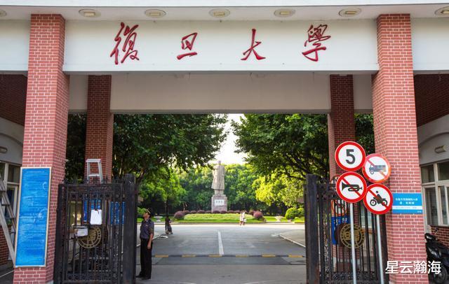 复旦大学|复旦上交太狠了！在陕豫湘皖等多省只招5个人