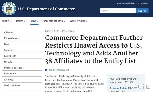 |没有美国技术同样受限 华为禁令或影响欧洲芯片商
