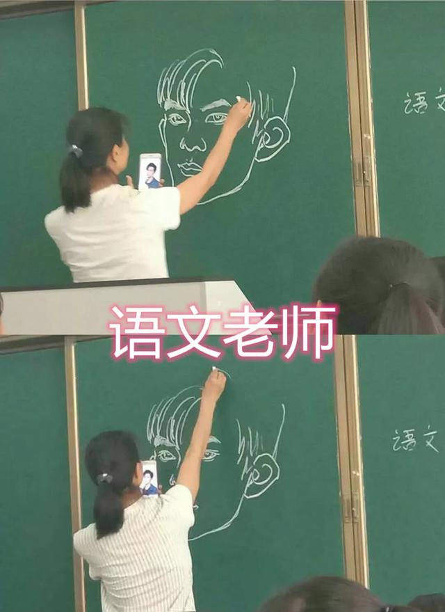 蓝忘机@语文老师：我画千玺好看，数学老师：蓝忘机也不差，美术：呵呵！