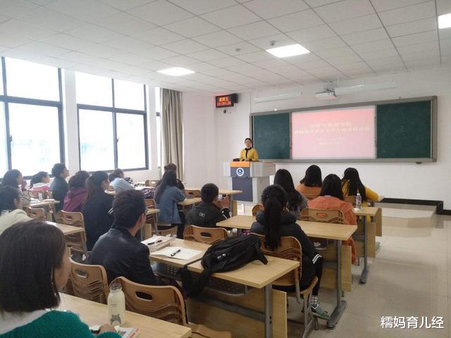 大学|大学里“阴盛阳衰”的5个专业，尤其第4个专业，男生被全班团宠