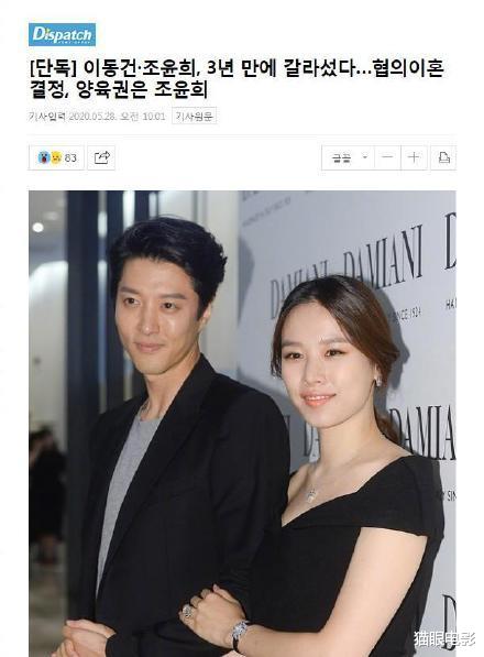 李东健▲韩国顶级男星与老婆离婚！男方曾因情史丰富被吐槽，4月换俩女友