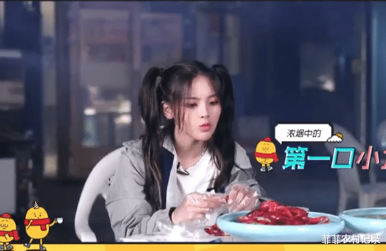 杨超越|上一期的超越话特别的少,感觉比上一年看到综艺里的她沉默了不少