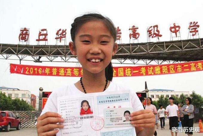 |张易文:9岁高考,13岁上大专,她如今的现状,揭开神童的遮羞布