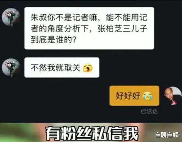 香港|知名“大佬”揭秘张柏芝三儿子生父的秘密，当事人意想不到？