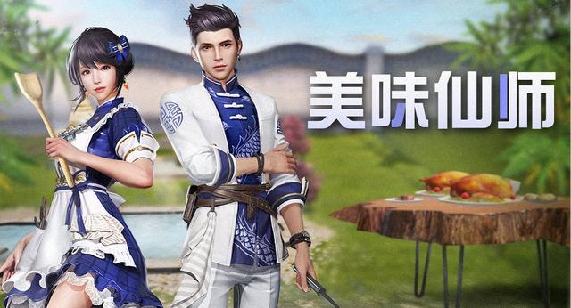 『明日之后』明日之后：月末大更新给转职卡？玩家：希望有新地图，木工肝腻了