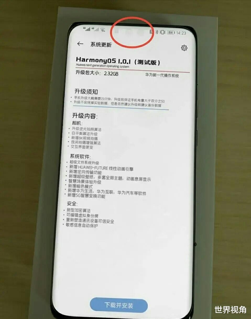 [Google]忍无可忍，无须再忍！鸿蒙系统终于出来问候谷歌了！