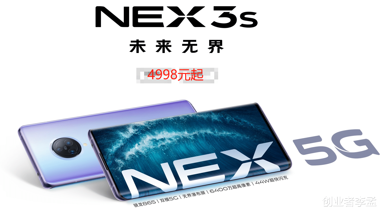 #小米科技#手机价格为什么越来越贵？到底是谁惹的祸？