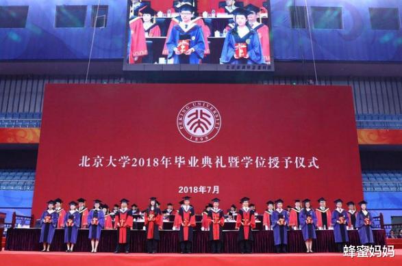 「考研」通过“高考”和“考研”上北大，到底有啥差别？这差距真不小