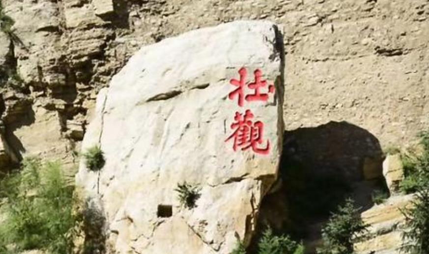五岳|五岳中最低调的一座山，它是一座4A景区，收费可是比得上5A景区了