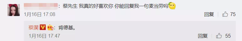 蔡澜|80岁香港最骚才子：撩倒张曼玉、吃喝玩乐半辈子，如今成毒鸡汤大师！