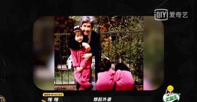 乐队的夏天第二季|《乐队的夏天2》：混子乐队多，改词很严重