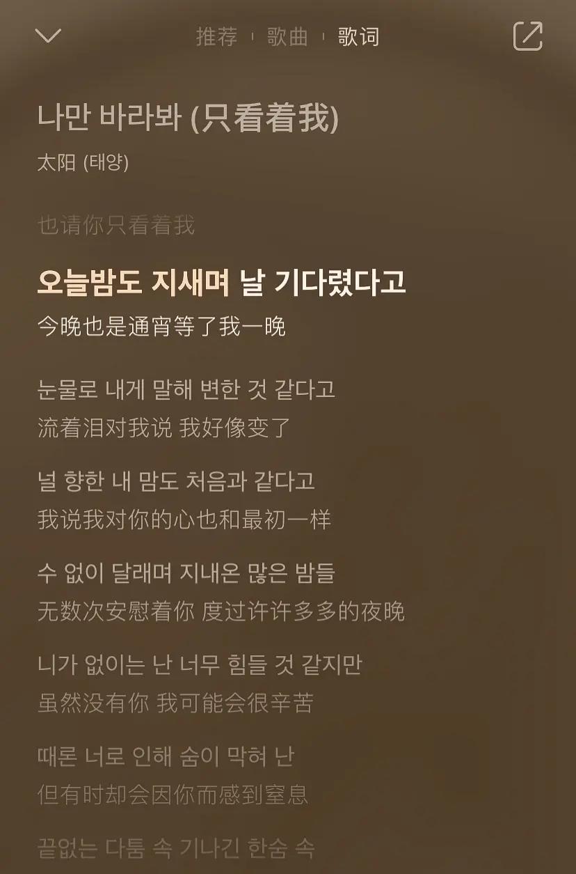 |有的歌词不能细究,深情男主角一秒变渣男