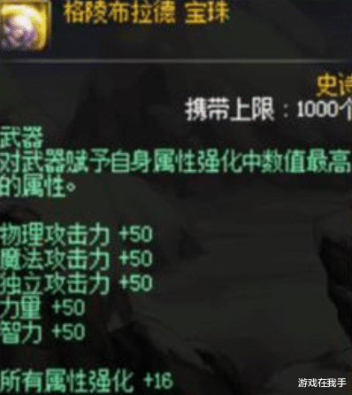 『地下城与勇士』dnf下个版本最强的道具,8e天价即将再现,只有盒子能开出来!