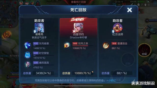 百里守约：王者荣耀：百里守约强度超标，狂暴之息秒伤破万，这套出装太无解