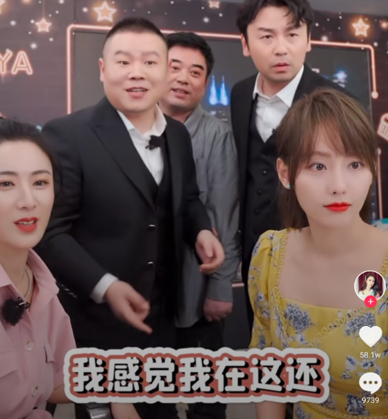 极限挑战@《极限挑战》突袭薇娅直播间,谁听到岳云鹏的话,太真实