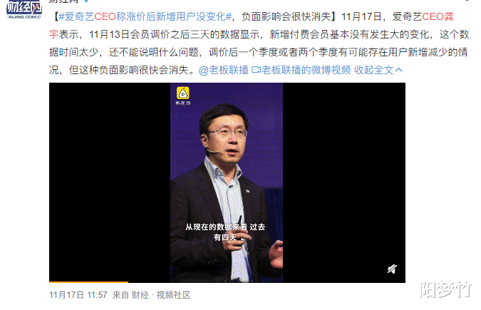 爱奇艺|爱奇艺说我国视频收费比美国低,但可能忽视了一个更严重的问题