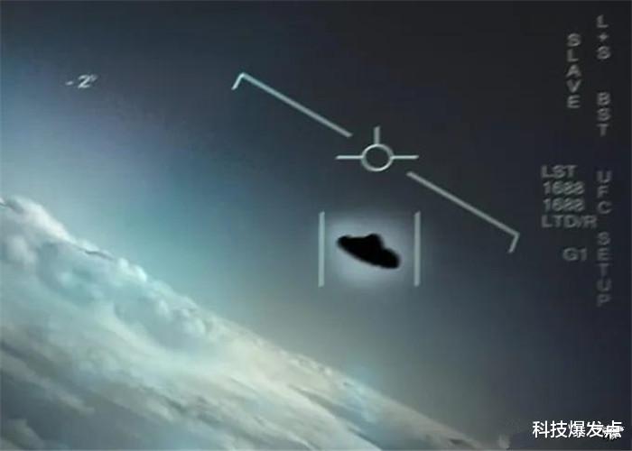 『外星人』美国首次承认“不明飞行物”,公开3段影片,难道真有外星人?