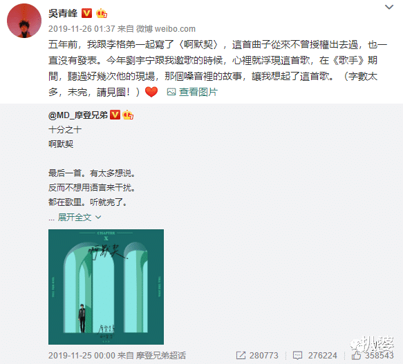 「杨宗纬」带劲！他终于被“求锤得锤”的粉丝们给亲手锤死了